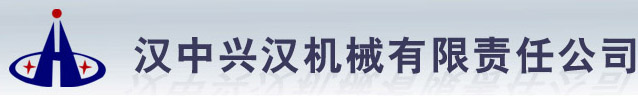 諸城市希源機械有限公司